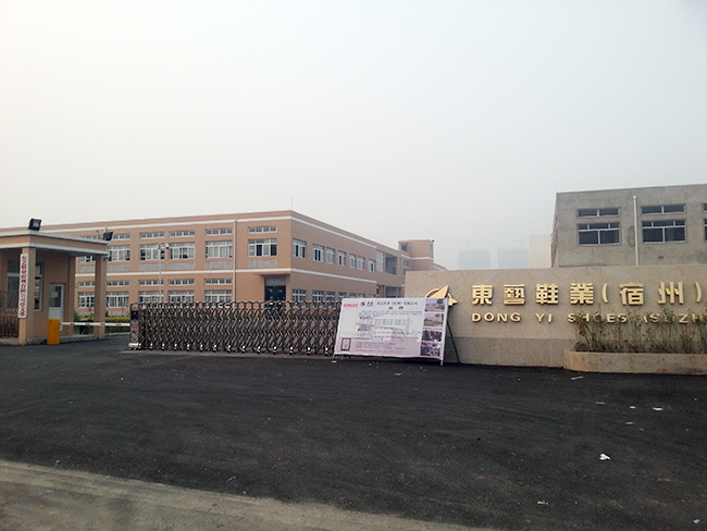 東藝鞋業值得信賴的計量公司